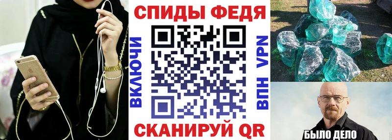 АМФ Premium  Баксан 