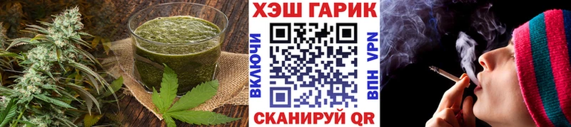 Cannafood конопля Баксан