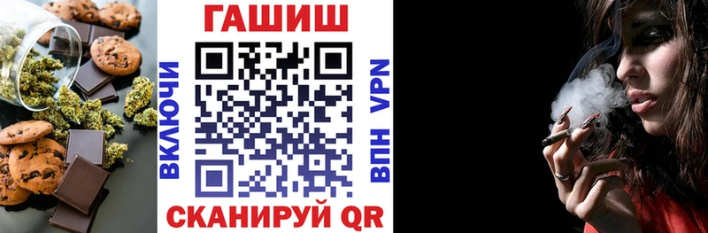 Canna-Cookies марихуана  где можно купить наркотик  гидра зеркало  Баксан 