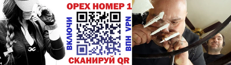 КОКАИН Перу  hydra сайт  shop формула  где купить наркотик  Баксан 