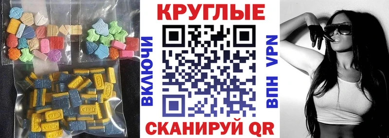 Экстази MDMA  наркошоп  Баксан 