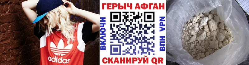 закладки  мега как зайти  ГЕРОИН афганец  Баксан 