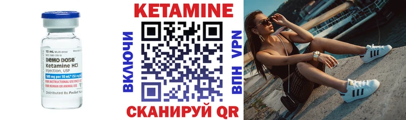 КЕТАМИН VHQ  Баксан 