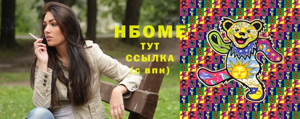 мдпв Балахна