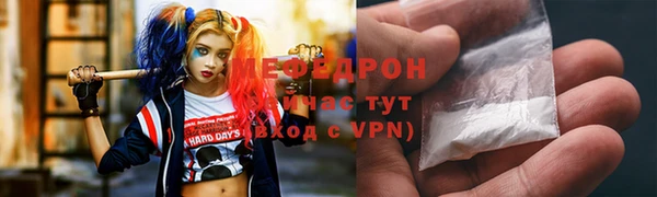 мет Балашиха