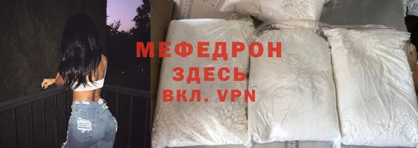 mix Балабаново