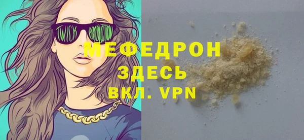 mix Балабаново