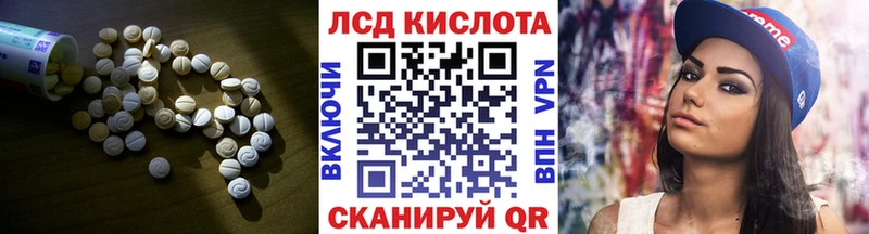 kraken онион  Баксан  ЛСД экстази кислота 