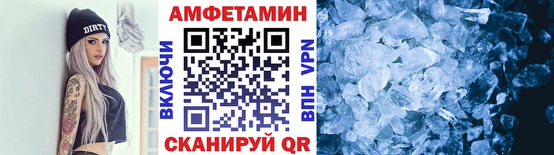 Метамфетамин пудра  Баксан 