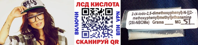 Наркотические марки 1,8мг  где найти   Баксан 
