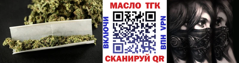 даркнет Telegram  Баксан  ТГК THC oil 